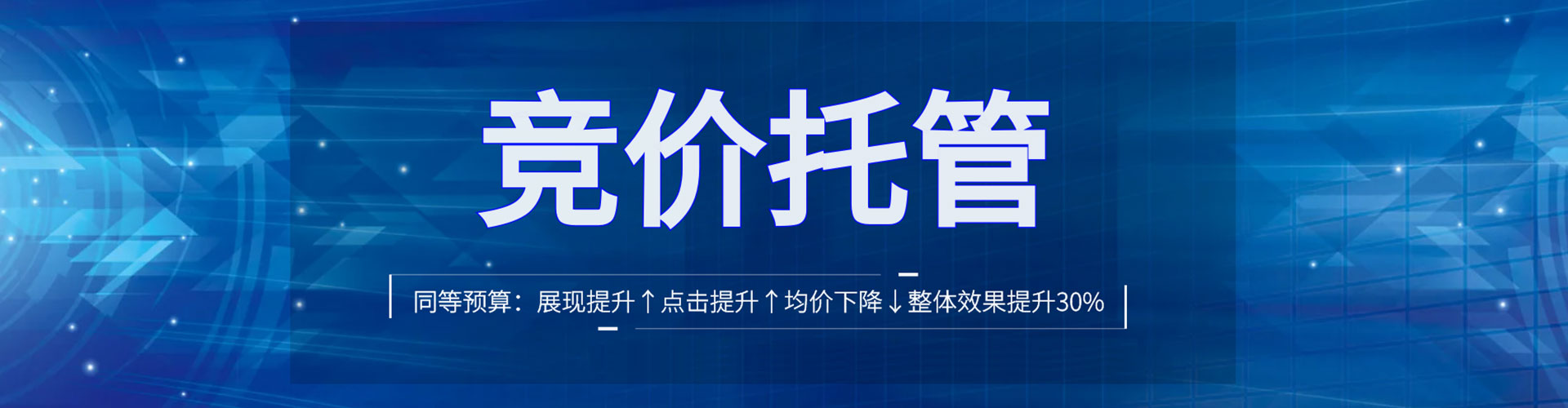 乐东竞价端口开户
