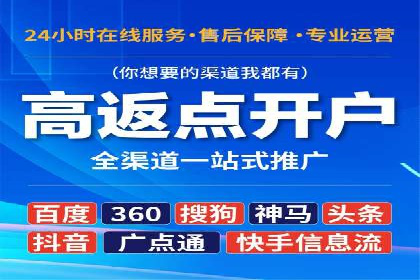 深度解析：百度竞价推广运营的五大成功案例